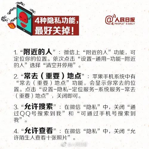2025年正版资料免费与警惕虚假宣传-全面释义，专家全面解释与落实