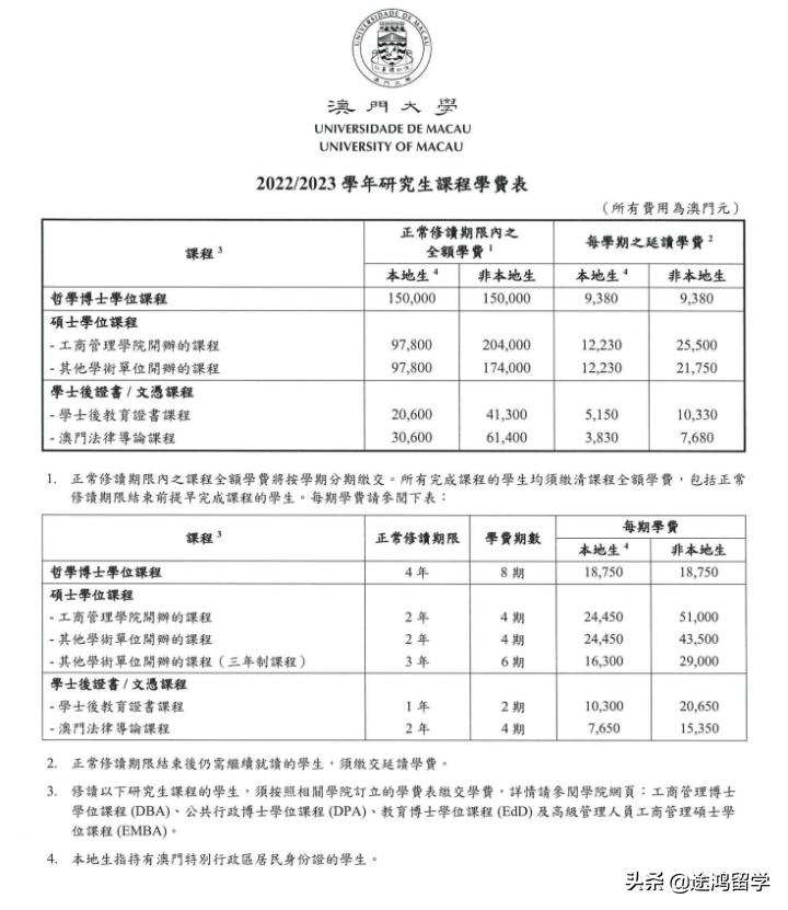 2025年新澳门与香港天天免费精准大全与警惕虚假宣传-全面释义，专家全面解释与落实