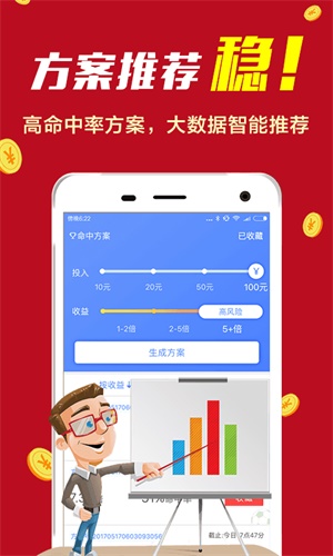 7777788888精准一肖全面释义，专家全面解释与落实-警惕虚假宣传-全面释义，专家全面解释与落实