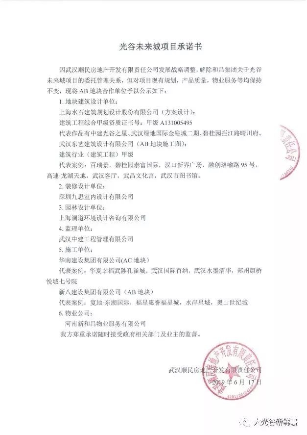 2025澳门天天免费大全与警惕虚假宣传-全面释义，专家全面解释与落实