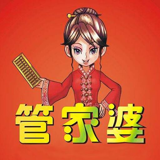澳门和香港管家婆100%精准准确警惕虚假宣传