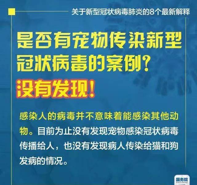 澳门与香港管家婆100%精准全面释义，专家全面解释与落实