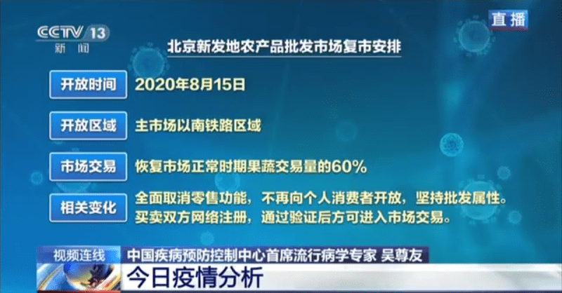 澳门一码一肖一特一中详解详细解答，专家全面解释与落实