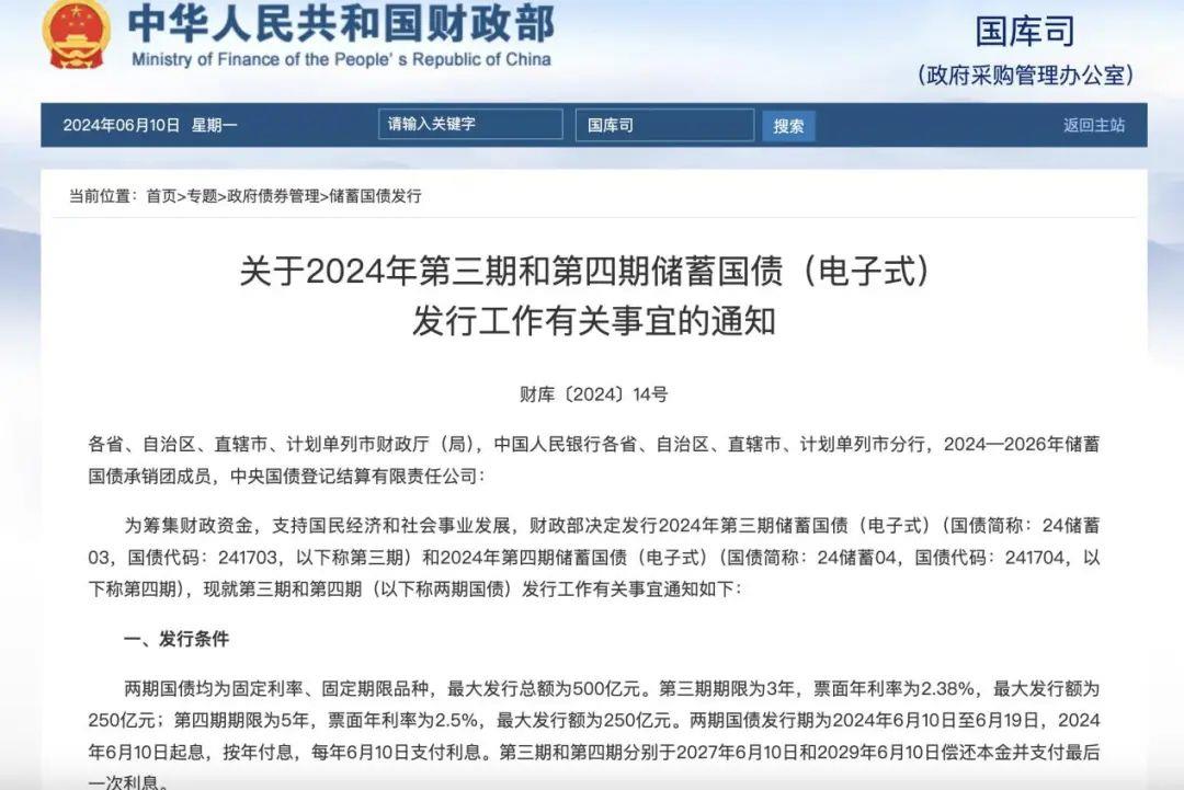 2025澳门今晚必出三肖082期,全面释义，专家全面解释与落实与警惕虚假宣传