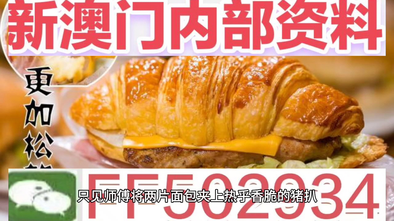 2025年澳门和香港天天有好彩,全面释义，专家全面解释与落实